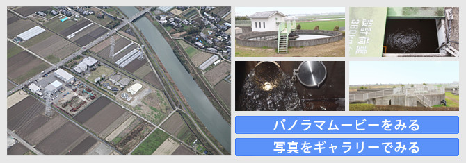 城南浄化センター写真 城南浄化センター写真