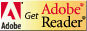 Adobe Reader のダウンロード