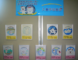 熊本市水の科学館での作品展示
