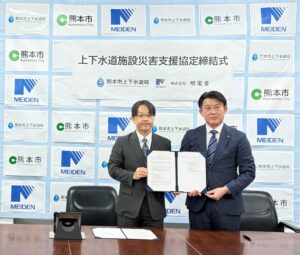 株式会社明電舎毛綿谷専務執行役員（右）
三島上下水道事業管理者（左）