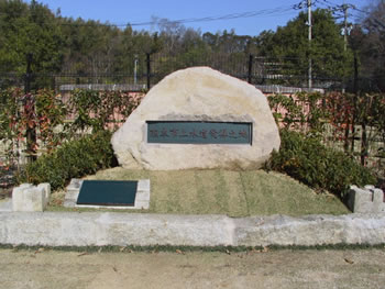 熊本市上水道発祥の地　石碑 